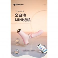 Thrusting Vibrators